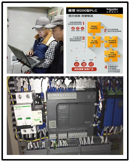 施耐德PLC睿翼系列应用于肯德基