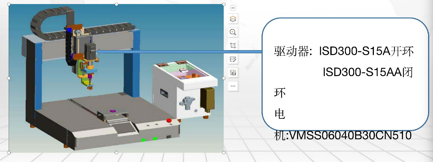 微秒伺服在锁螺丝机上应用