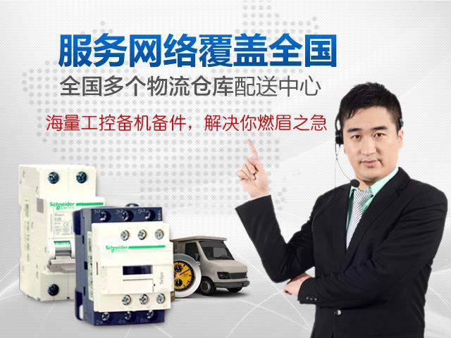 高威中正——服务网络覆盖全国，最大限度满足客户需求，服务到点滴